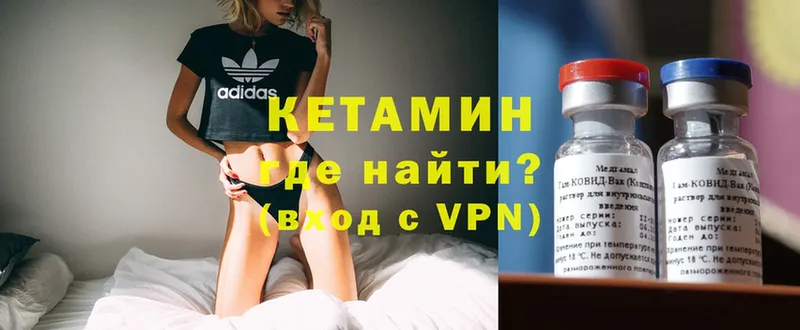 даркнет сайт  Карабаш  КЕТАМИН ketamine 