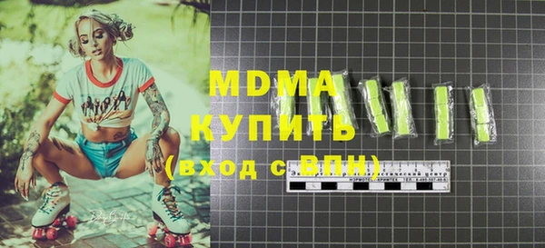 MDMA Горняк