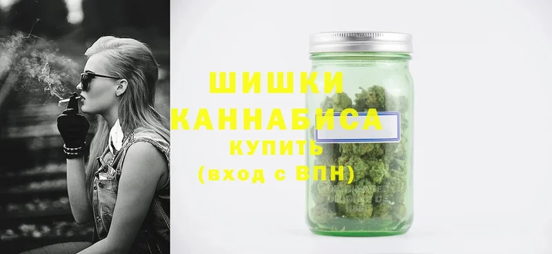 магазин продажи   Карабаш  Бошки марихуана Ganja 